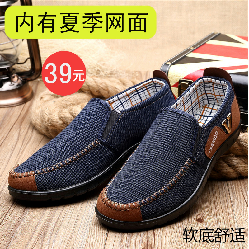 

Демисезонные ботинки Old Beijing cloth shoes 156