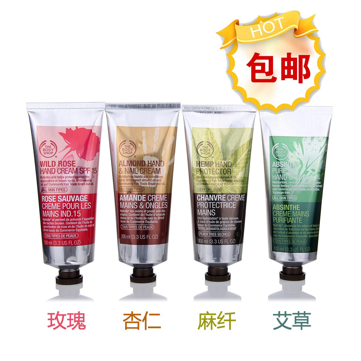 

The body shop VE
