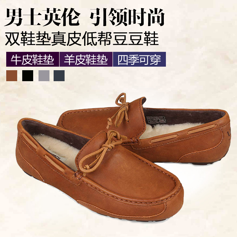 

Демисезонные ботинки Ugg 1004247/1005240 2015 1004247