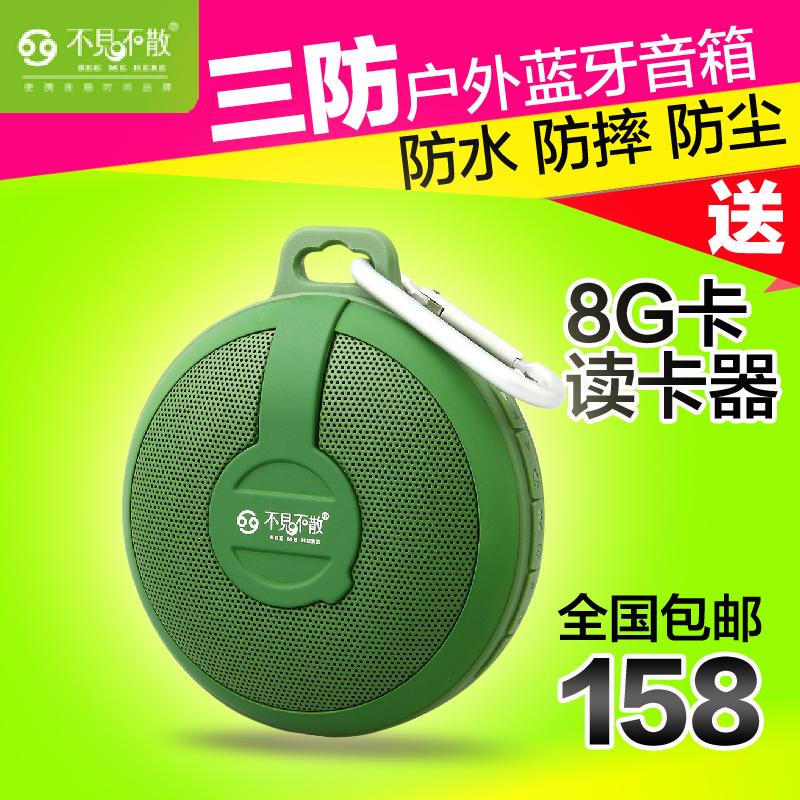 

Беспроводная bluetooth колонка See Me Here BV210