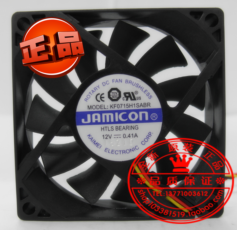 

Вентилятор охлаждения Other KF0715H1SABR UPS DC12V 70*15MM