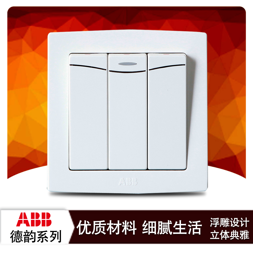 

Выключатель одноклавишный ABB AL133