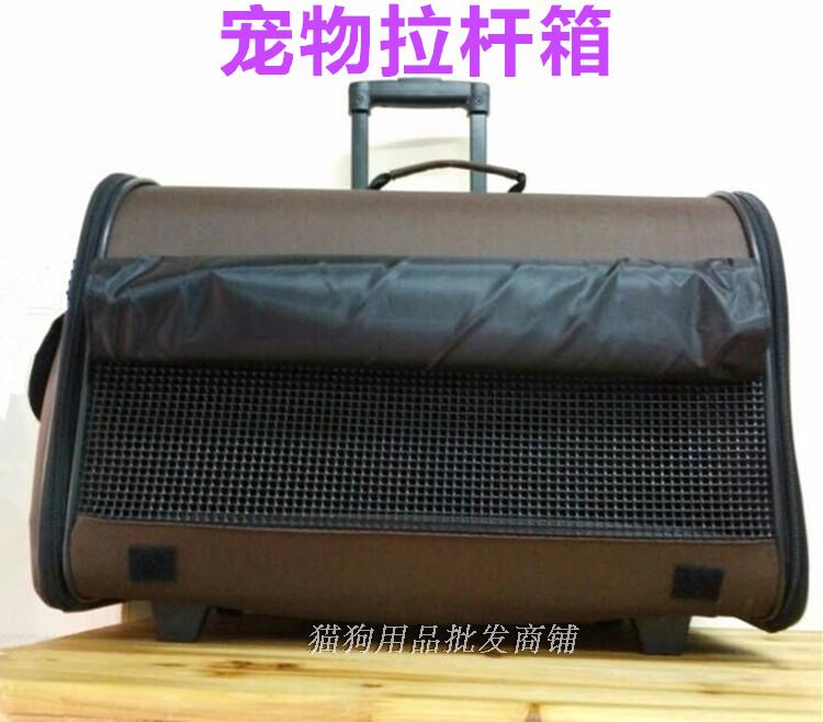 

Рюкзак для животных Trolley Case