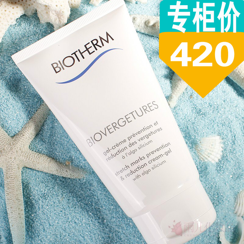 

Biotherm 150ml