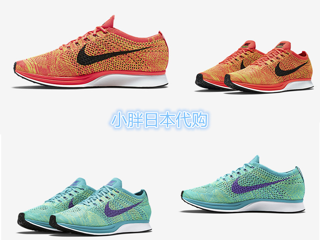 

Кроссовки Nike FLYKNIT RACER 2.0 526628-301-602