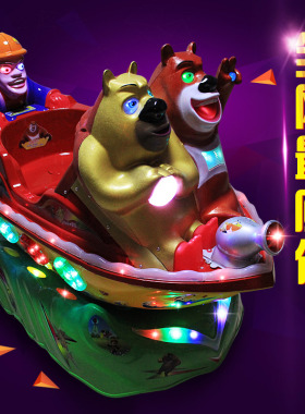 爱逛街为您找到熊汽车相关的宝贝,您可以在下面的板块中挑选喜欢的