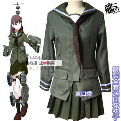 taobao agent Fleet ColleCTION destroyer ship maiden Beishang Dajing COSPLAY clothing spot