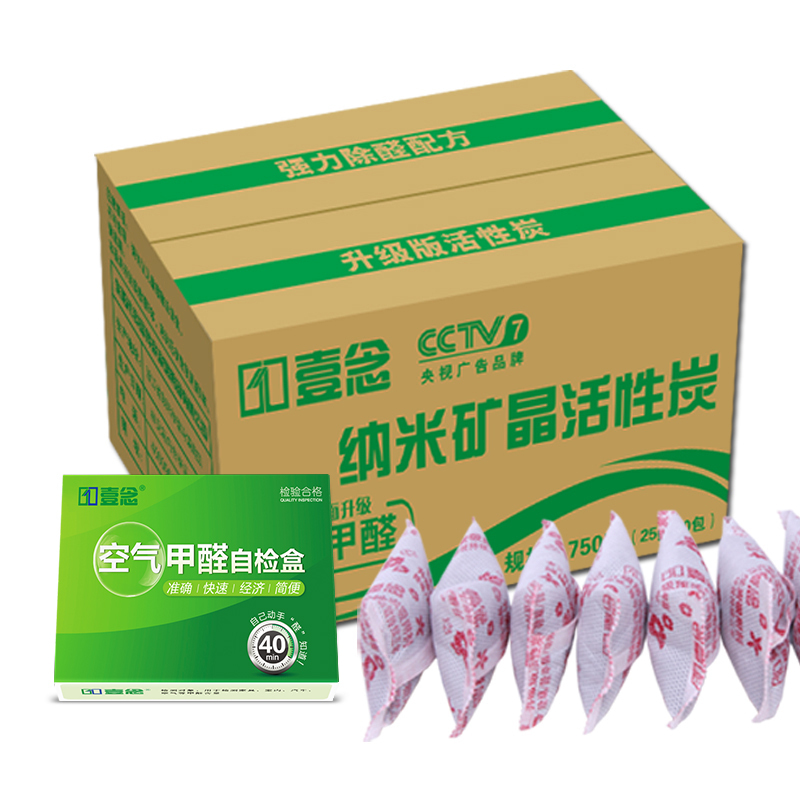 

Ароматическое саше One read qyinai/750 750g30