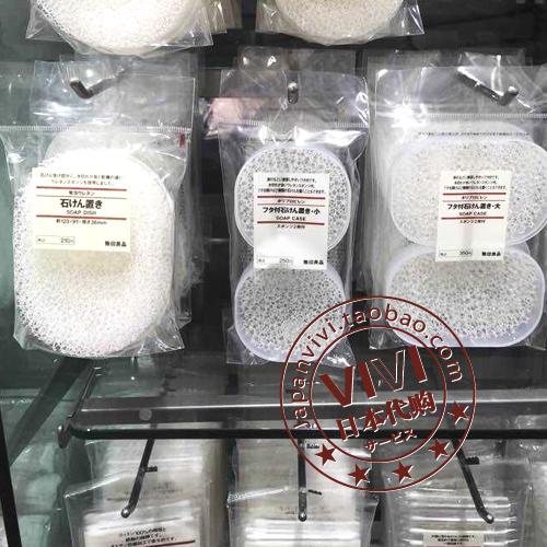 

Держатель для мыла MUJI PP