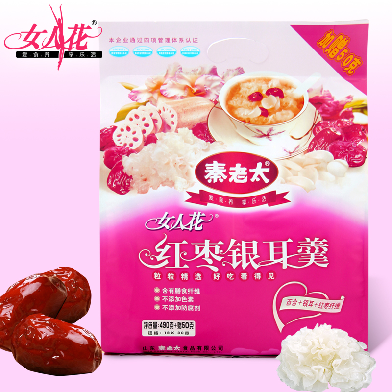 

Qin Granny 540g