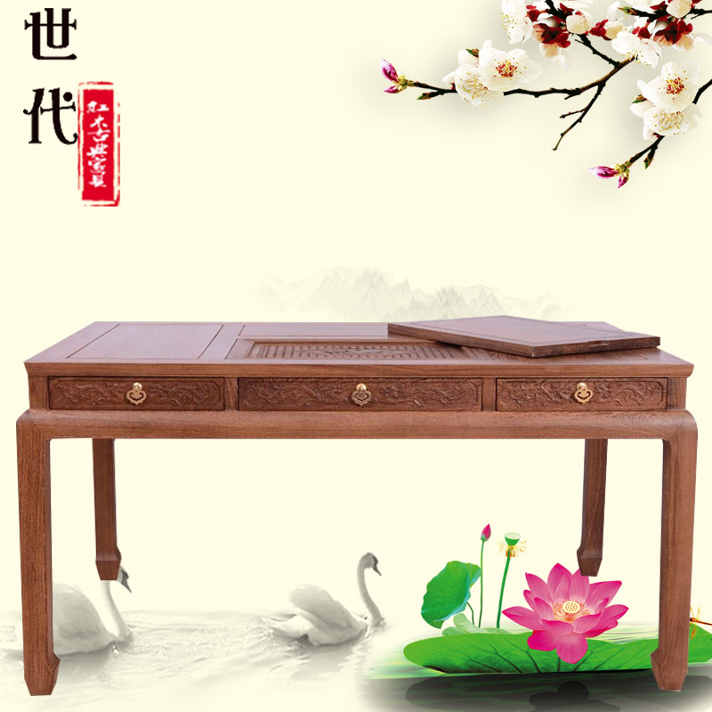 

Стол Ming yi Xuan