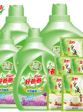 【天猫超市】好爸爸天然亲肤洗衣露450g手洗专用无刺激洗衣液