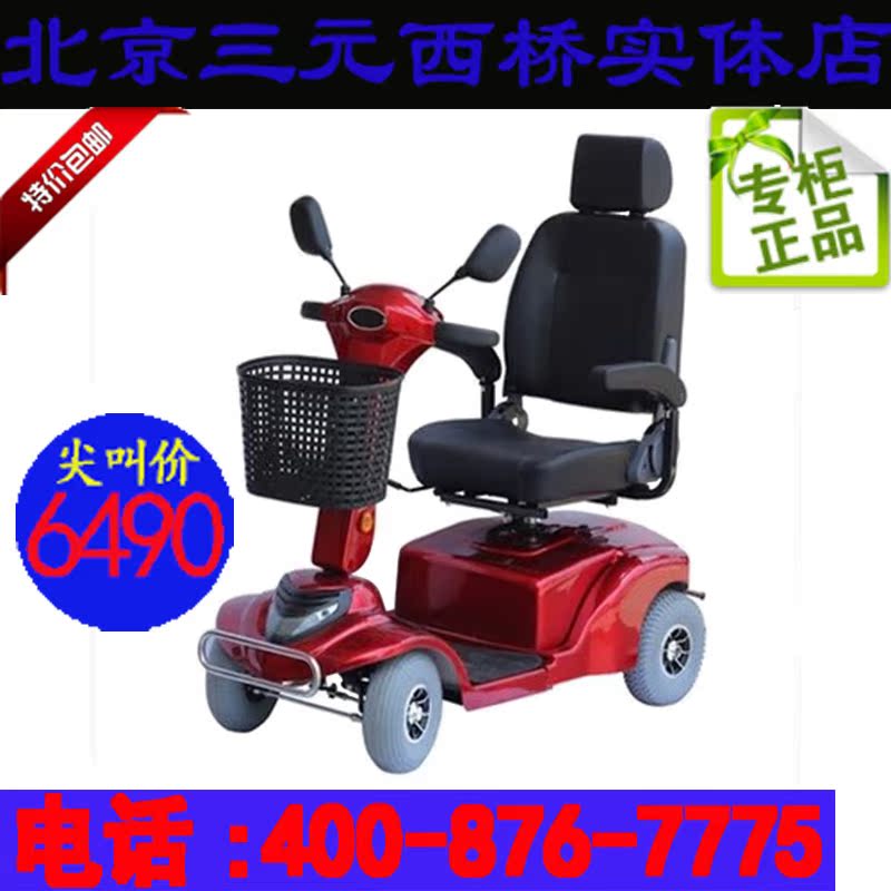 

Reddy R4