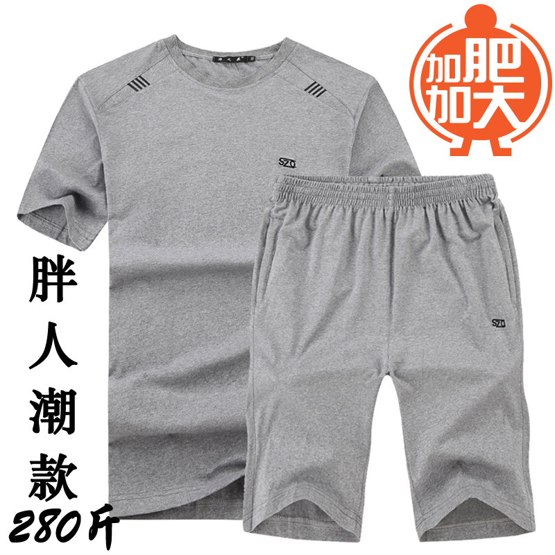 

Спортивный костюм Shun/Jo 7/8XL