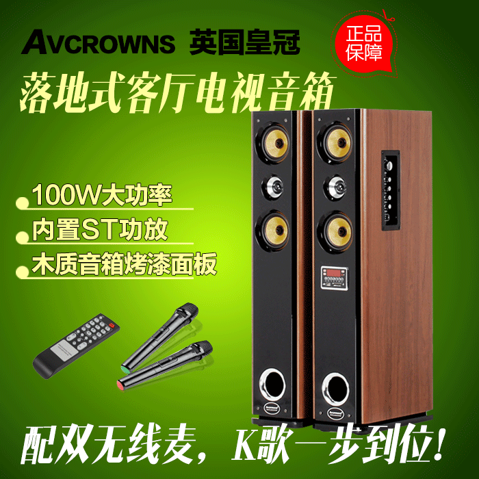 

Hi-Fi акустика Avcroens 2.0 HIFI