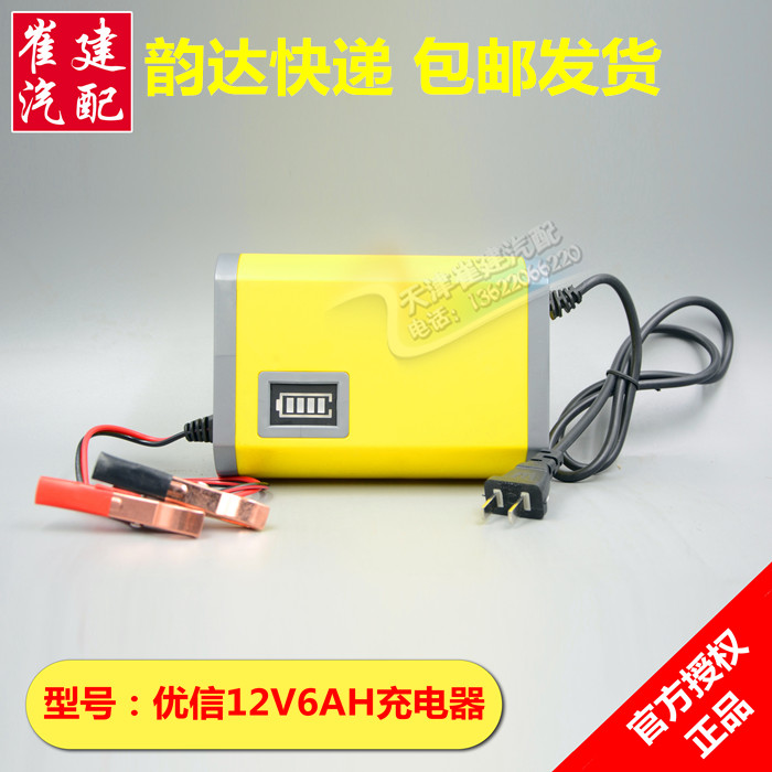 

автоэлектрика Excellent letter 24A36A45A 12v 12V6A