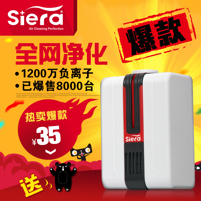 

Очиститель воздуха Siera 6926605310174 Sieraf101r Pm2.5