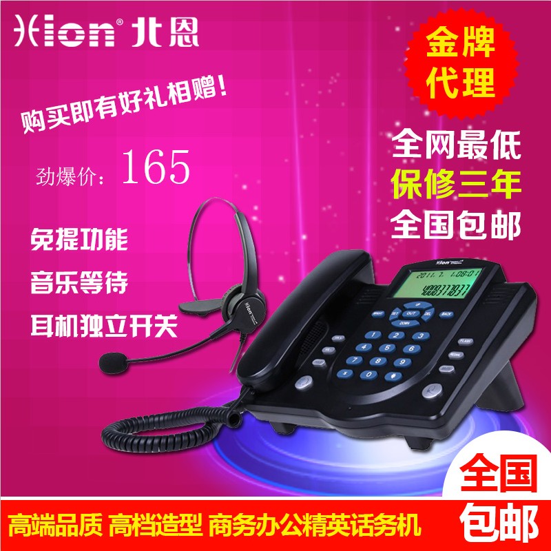 

Проводной и DECT-телефон Hion DT40