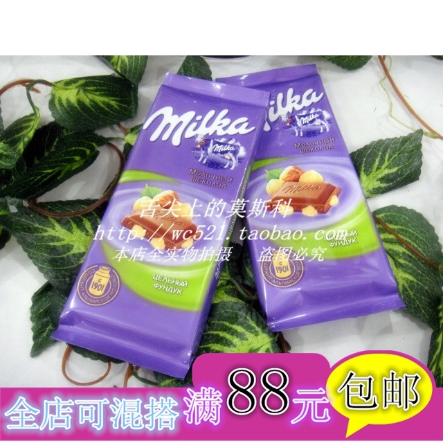 

Milka 88