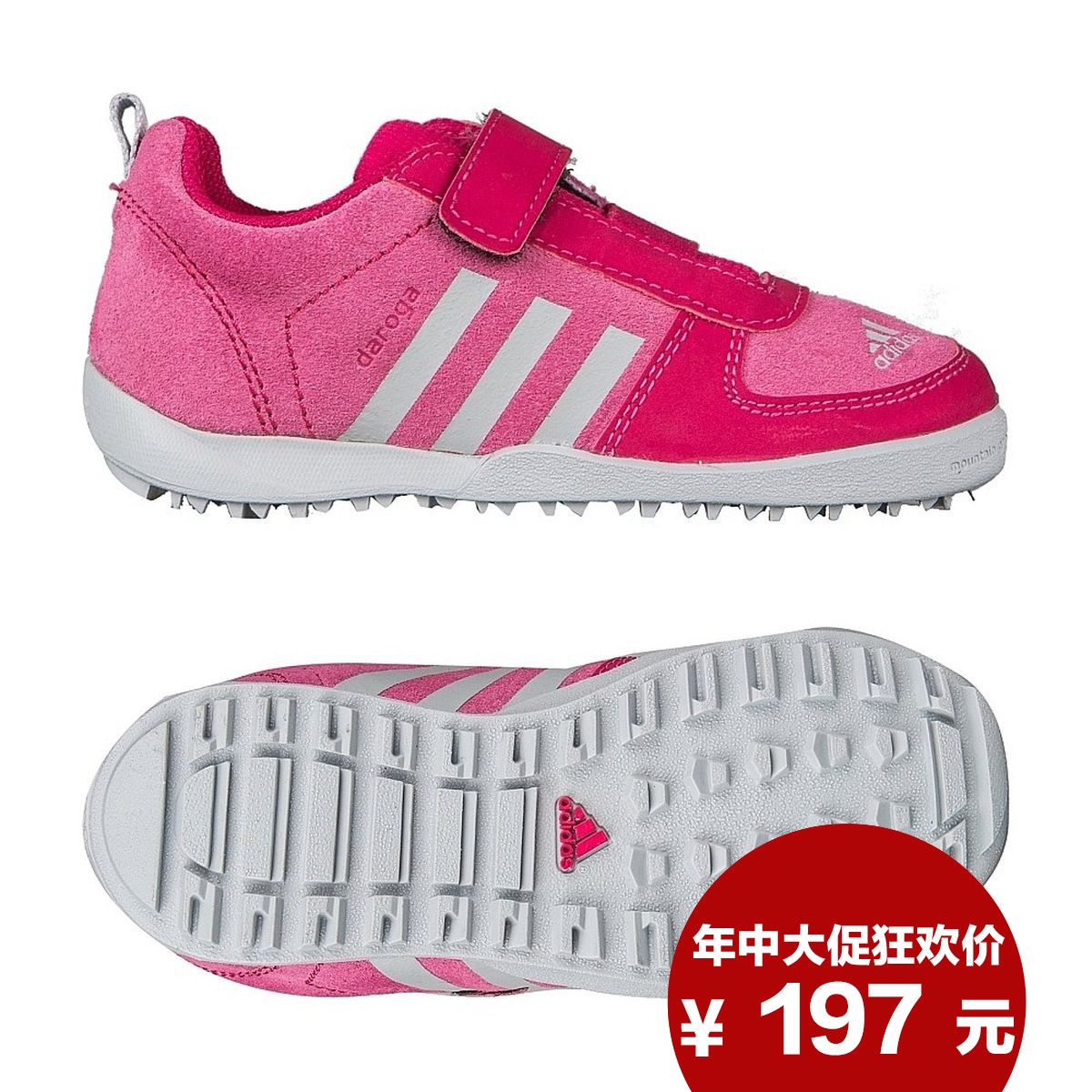 

Детская спортивная обувь Adidas B44014