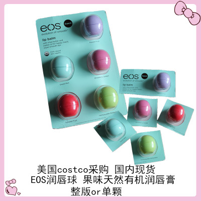 

EOS Costco