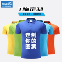 Быстросохнущая футболка polo, одежда для занятий на открытом воздухе для уличного катания, сделано на заказ