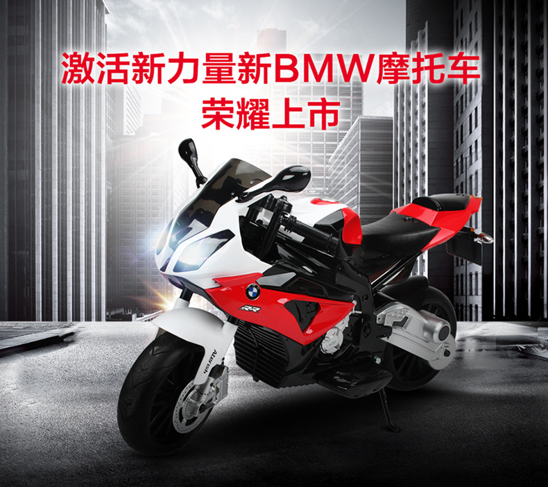 

Электромобиль детский Berica BMW