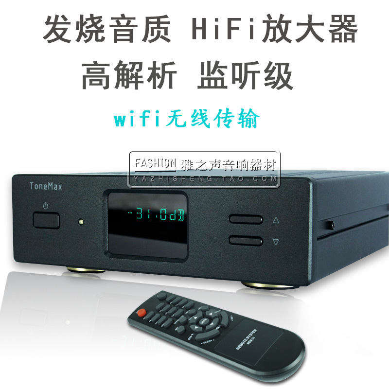 

hi fi Усилитель мощности Tonemax HiFi 2.0