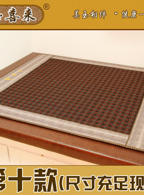 爱逛街为您找到托玛琳玉石床垫相关的宝贝,您可以在下面的板块中挑选