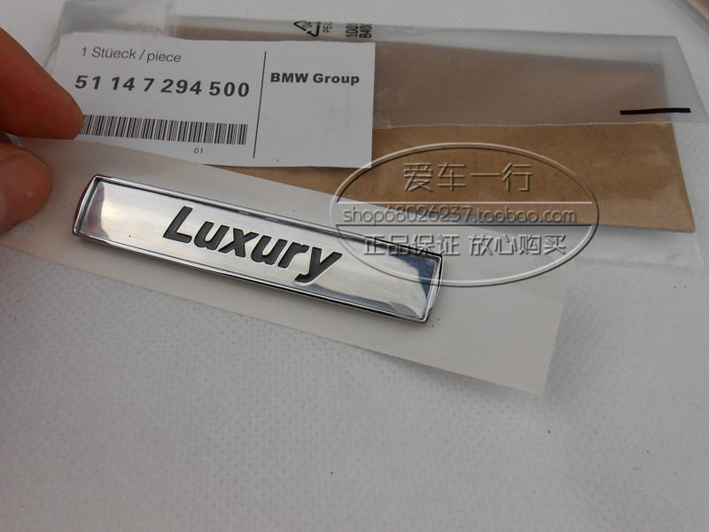 

шильдик 523LI525LI528L530LI535LI LUXURY