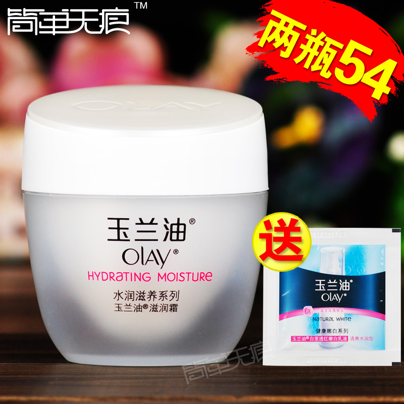 

Olay 50g-