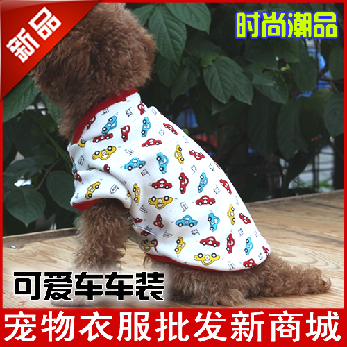 

Одежда для животных Wash the pet network