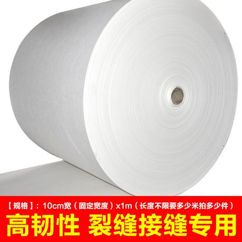 [House Guardian-Polyester ткань 10 Cmx1 метра] водонепроницаемые полиэфирные узловые ткани цементный цвето