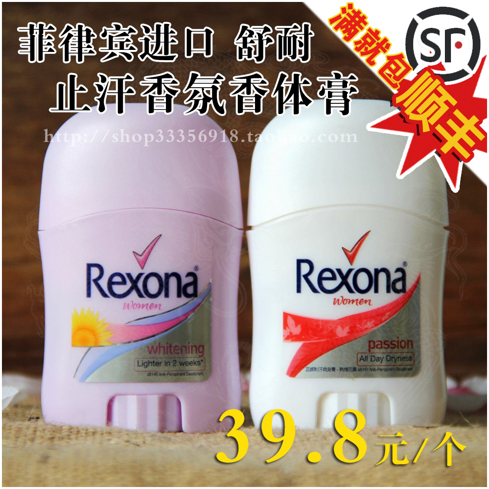 

Rexona