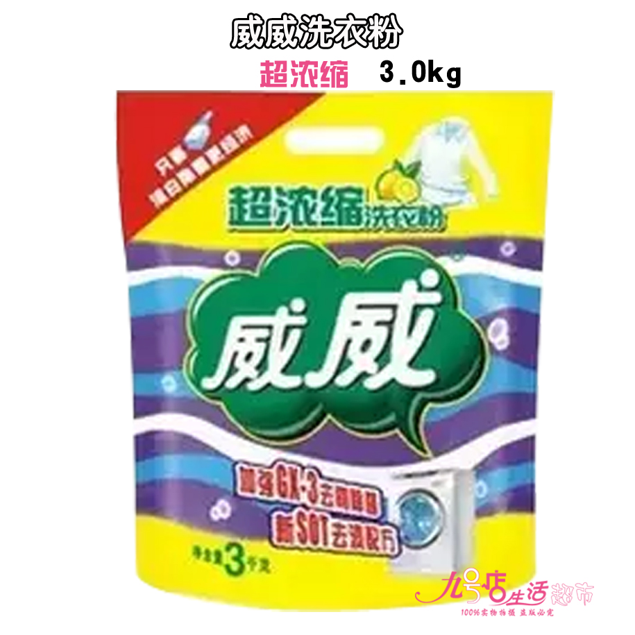

Whiskers 3kg