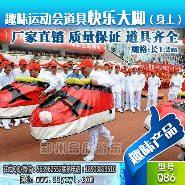 

Детская площадка Xin Yi 89