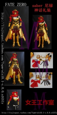 taobao agent Fate Zero Saber Nero mythical gift costume COS clothing armor customization