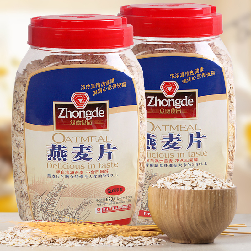 

Zhongde 920g*2