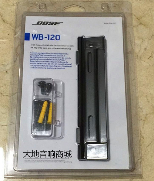 

Подставка для аппаратуры Bose WB-120 Cinemate 120 Soundbar