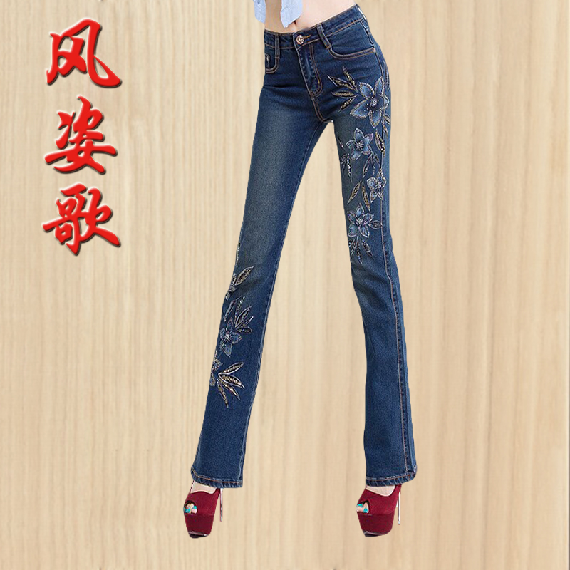 

Джинсы женские Ferzige 3/3083 3083