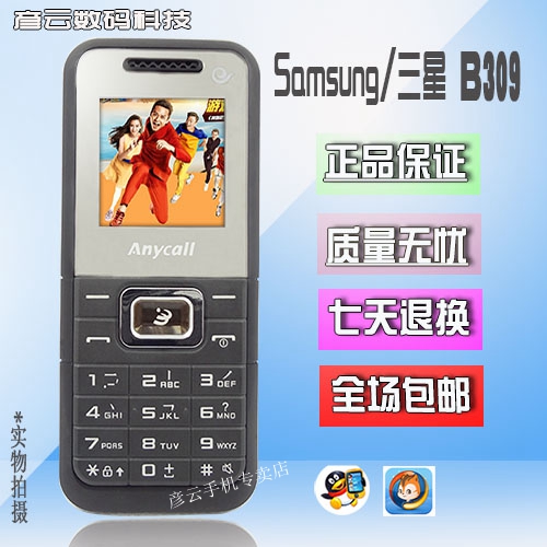 

Мобильный телефон Samsung SCH-B309I B309 CDMA