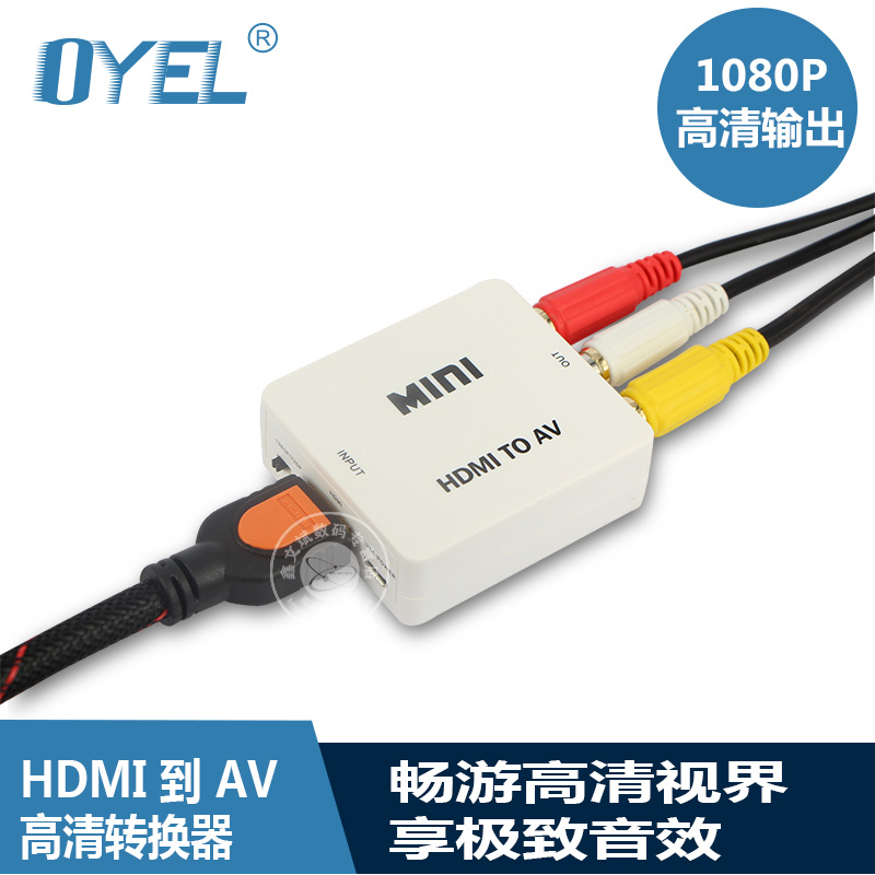 

RF-конвертер Oyel Hdmi Av Hdmi Av