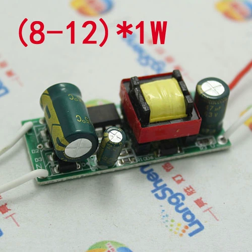8-12*1 Вт светодиодный постоянный привод питания 8/9/10/11/12 Вт Светодиодный светодиодный источник питания привода