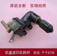 Оригинал, применимый к Jiawen Speed ​​Printer Accessories CN720 720E 730E 730 чернильного насоса масляной насосы.