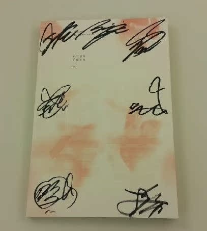 bts 防弹少年团 亲笔签名迷你3辑 花样年华pt.1 签to pink版 粉色