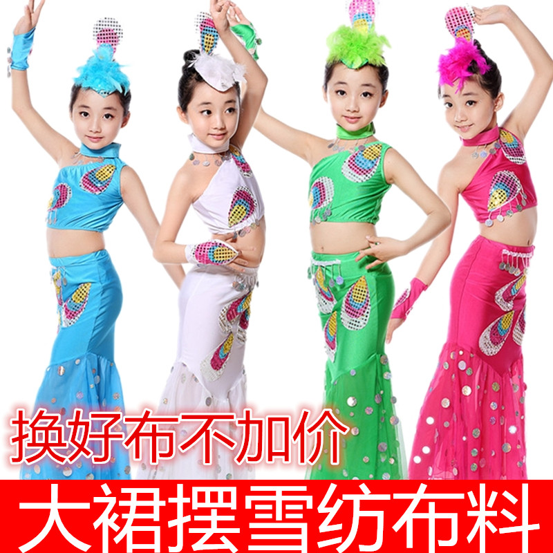 

Детский костюм