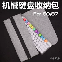 Механическая клавиатура хранения корпуса пыли пылевой покров GH60 Poker2 для 61 позиция ключа 87 Положение клавиши