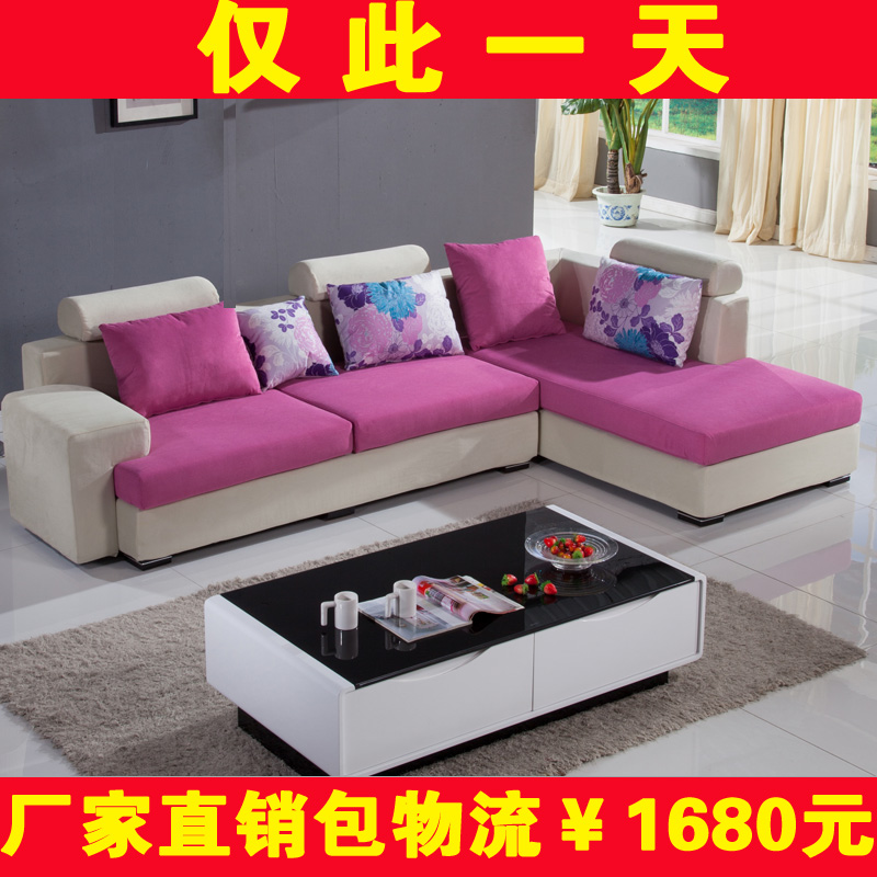 

Диван Aomawei P-036