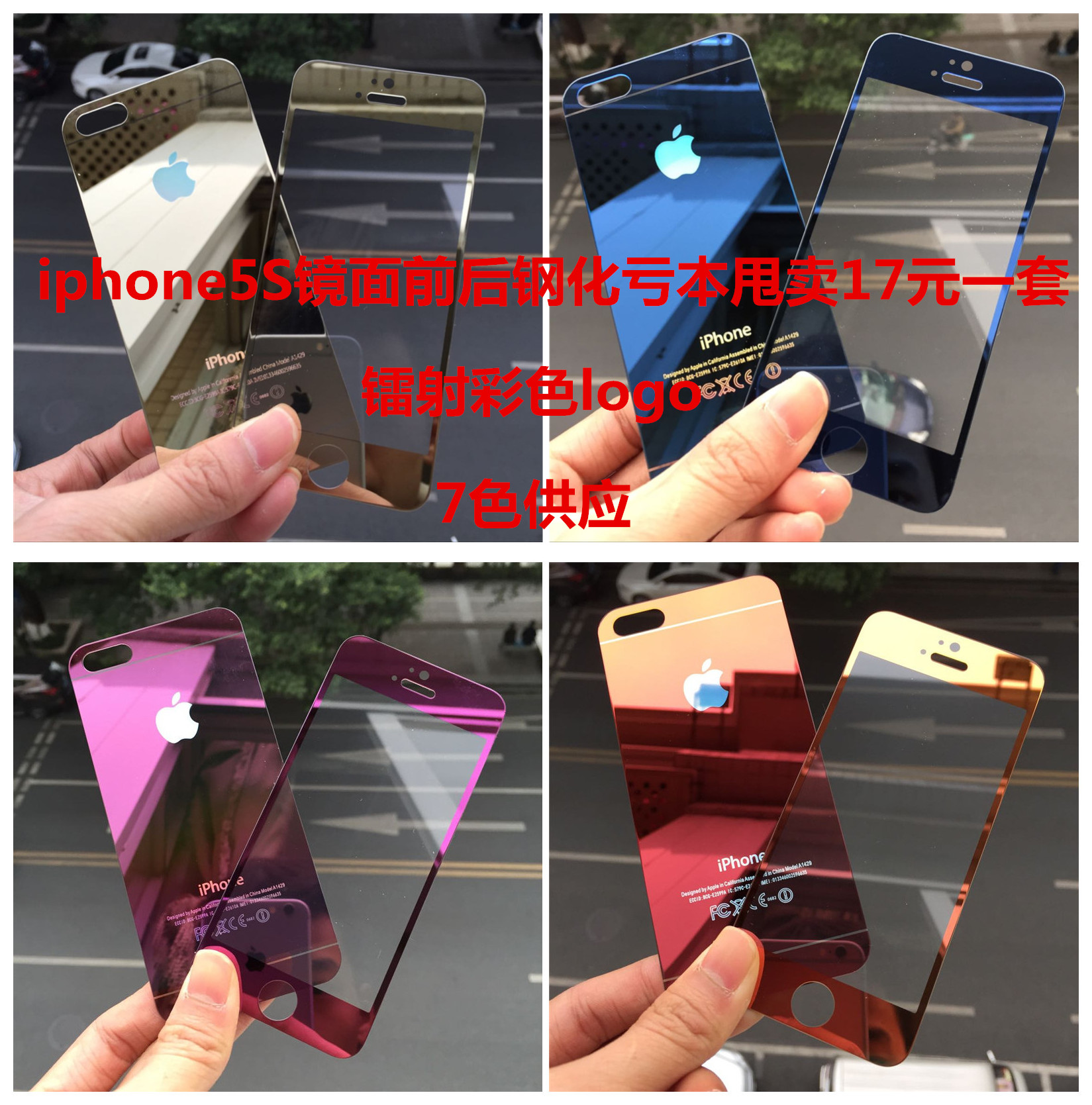 

Apple защитная плёнка для iPad Apple Iphone5s 5S Iphone5