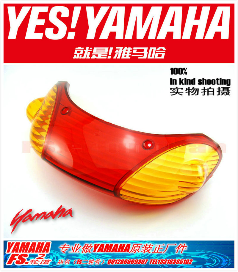

Тюнинг фар мотоцикла Fs YAMAHA 100%
